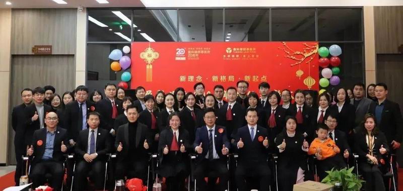 盈科洛阳2021年总结表彰大会暨新年联欢会圆满举行