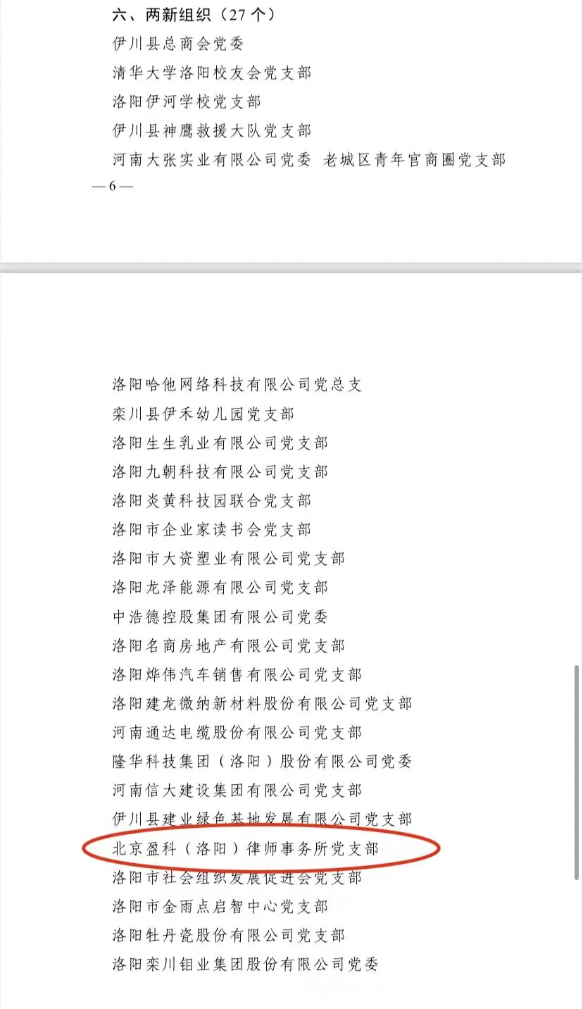 微信图片_20230321154841