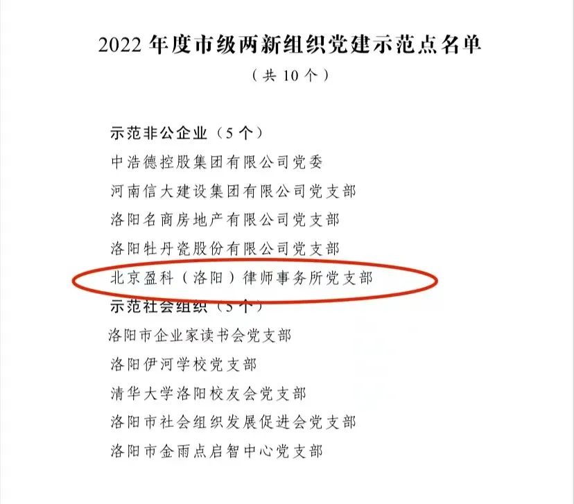 微信图片_20230322145744