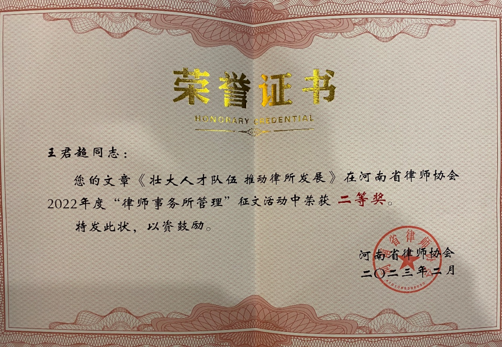 微信图片_20230404144651