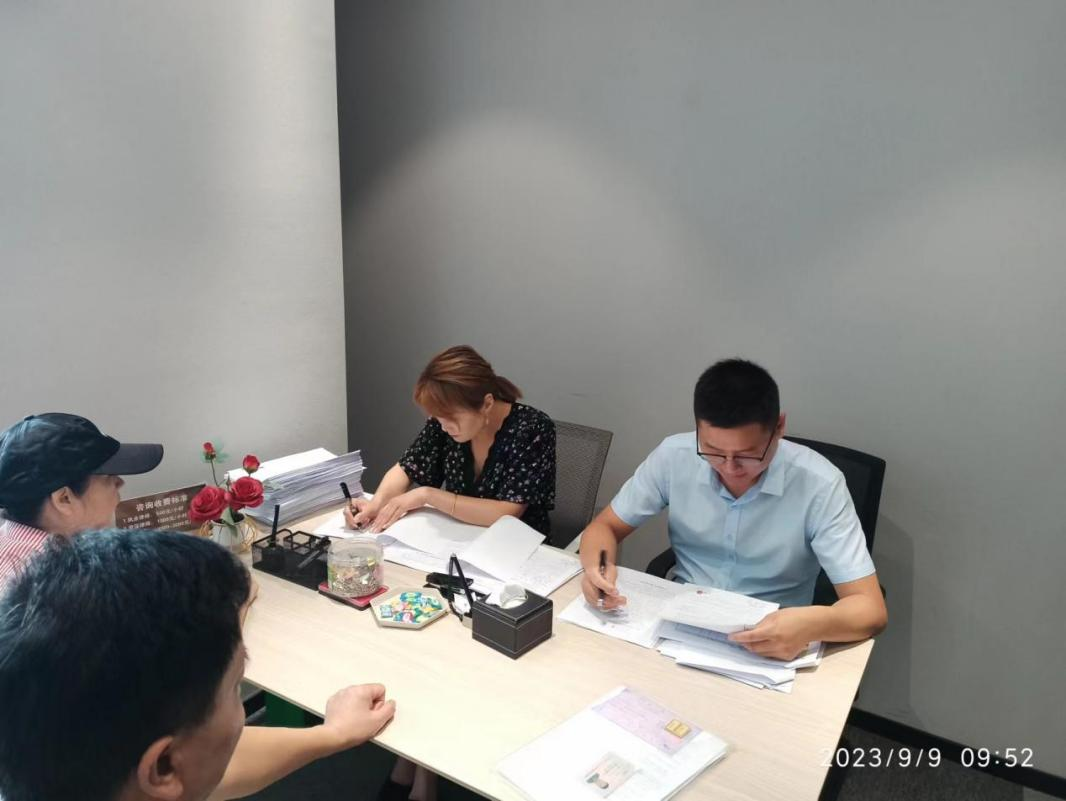微信图片_20231016180048